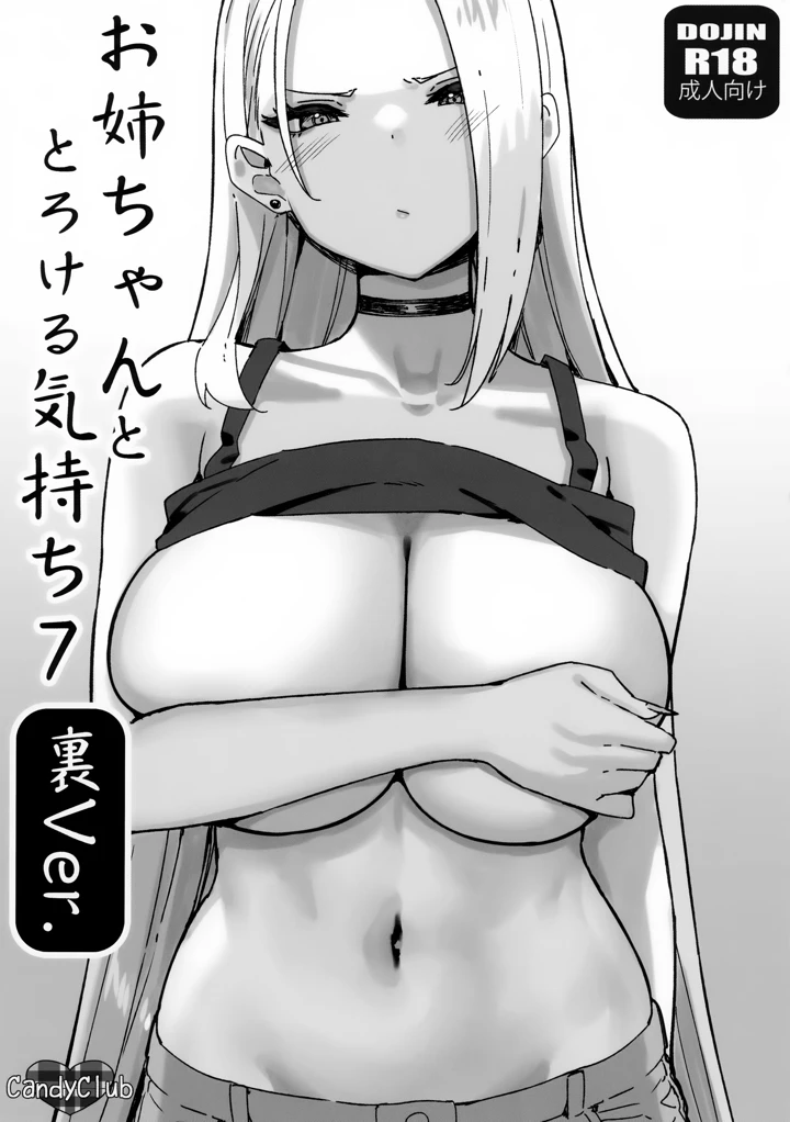 1ページ目