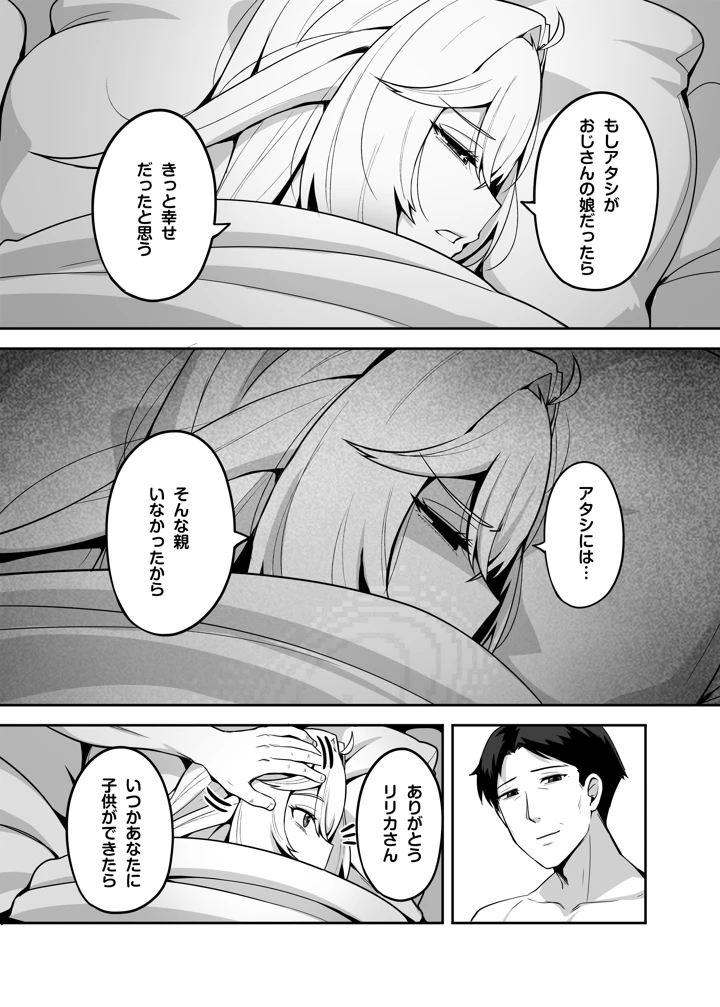 27ページ目