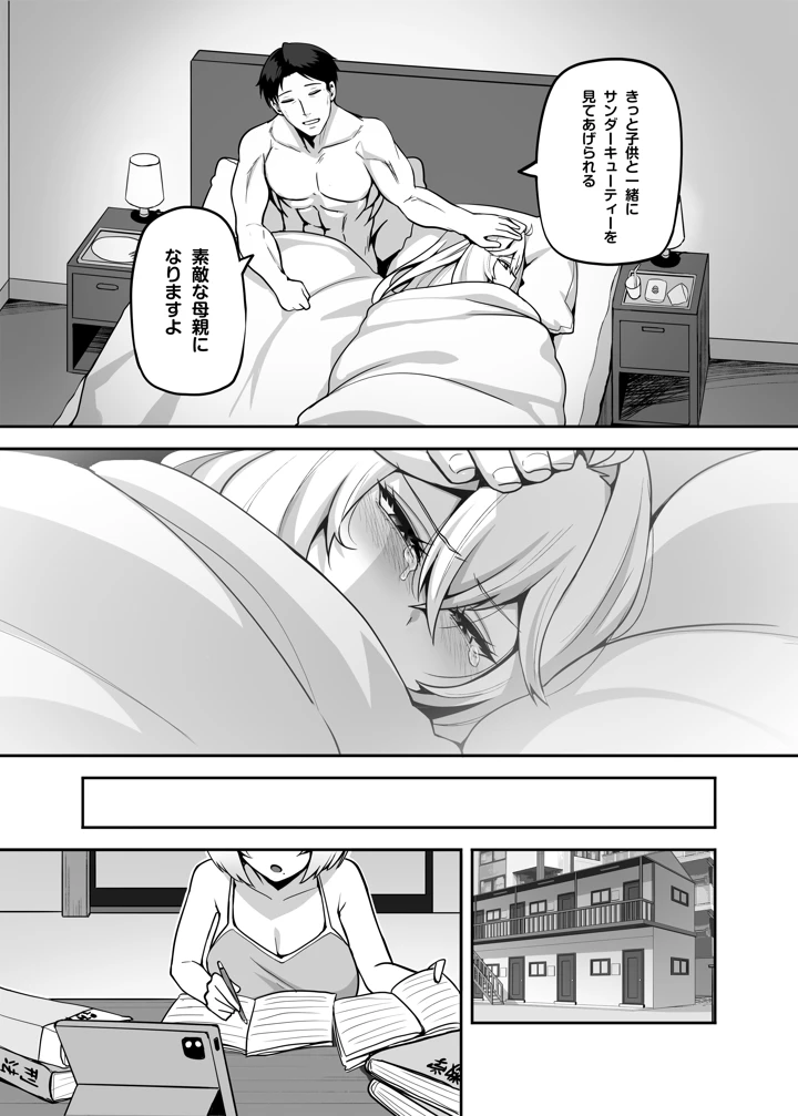 28ページ目