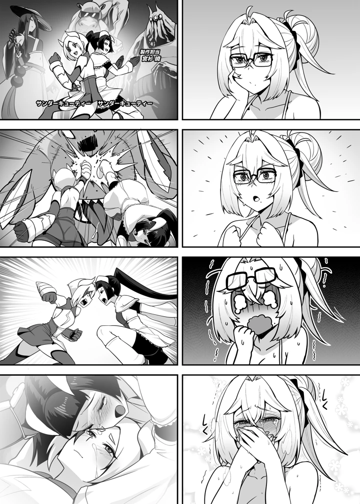 30ページ目
