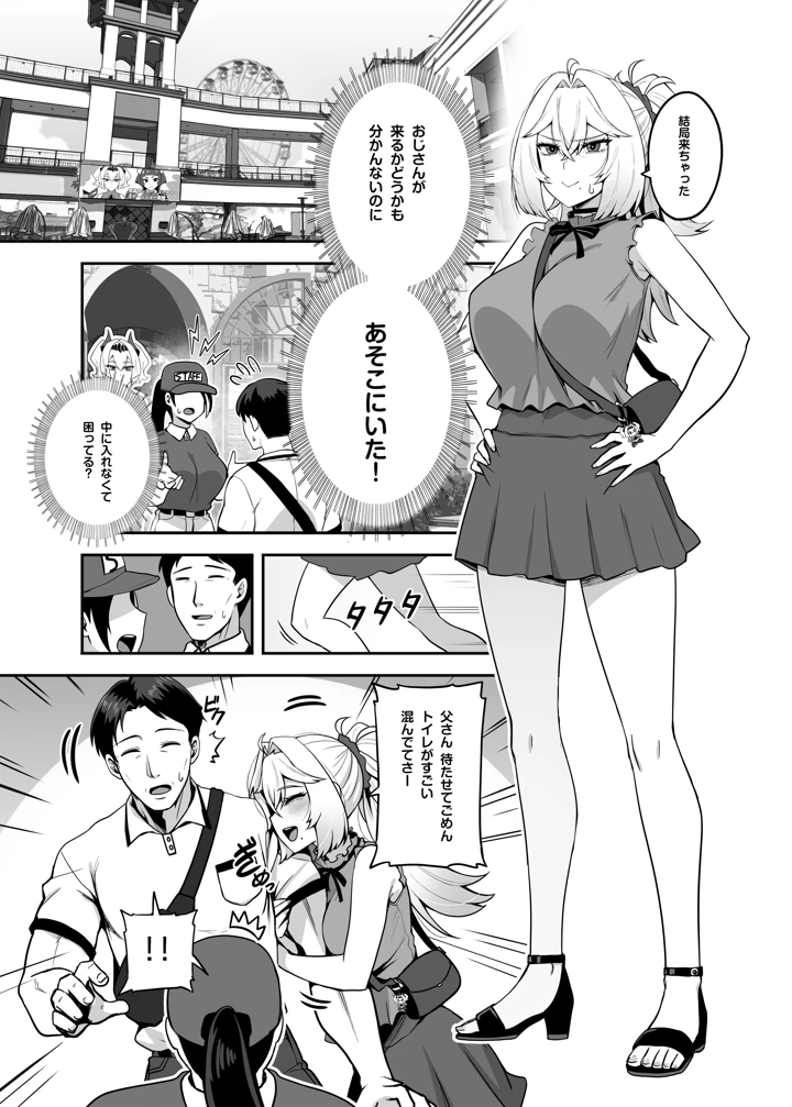 33ページ目