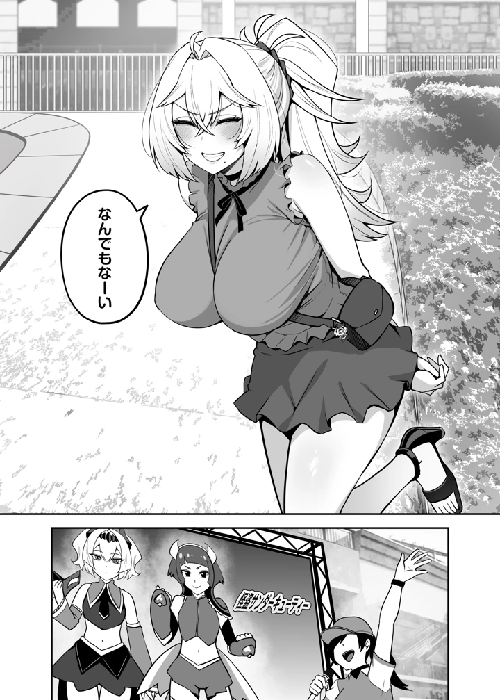 35ページ目