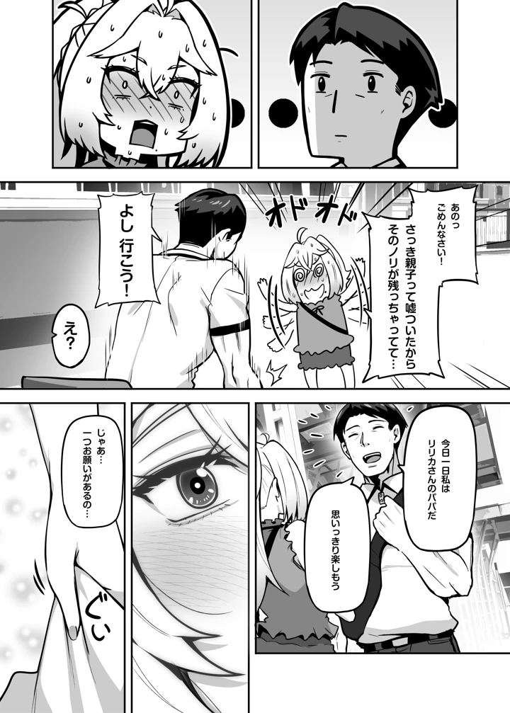 40ページ目