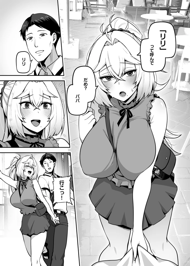 41ページ目