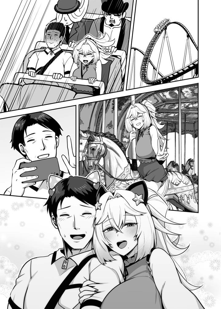 42ページ目