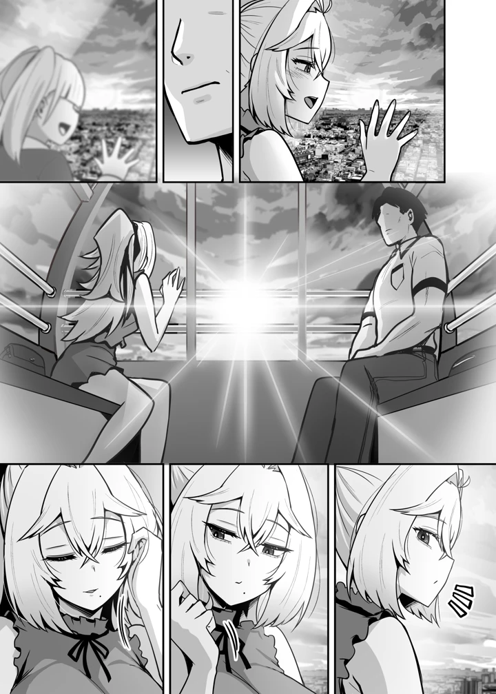 44ページ目