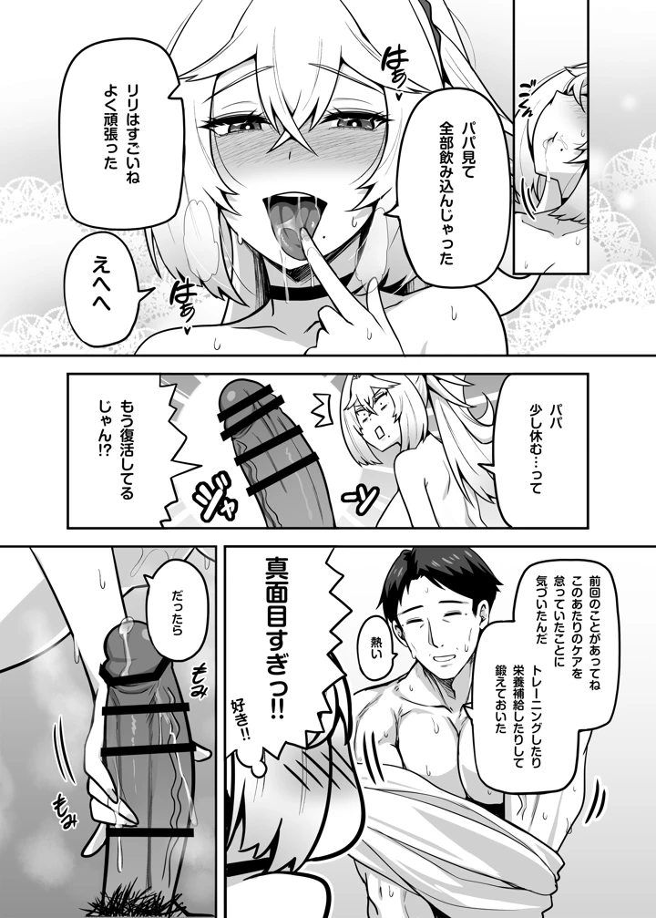 56ページ目