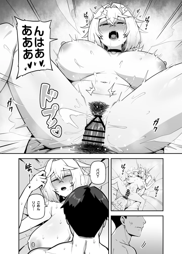 63ページ目