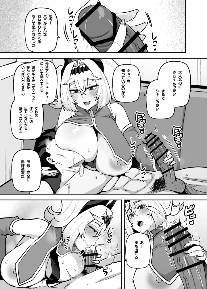 80ページ目