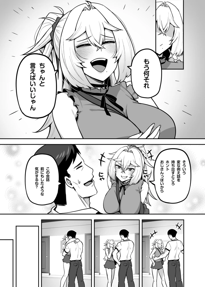 92ページ目