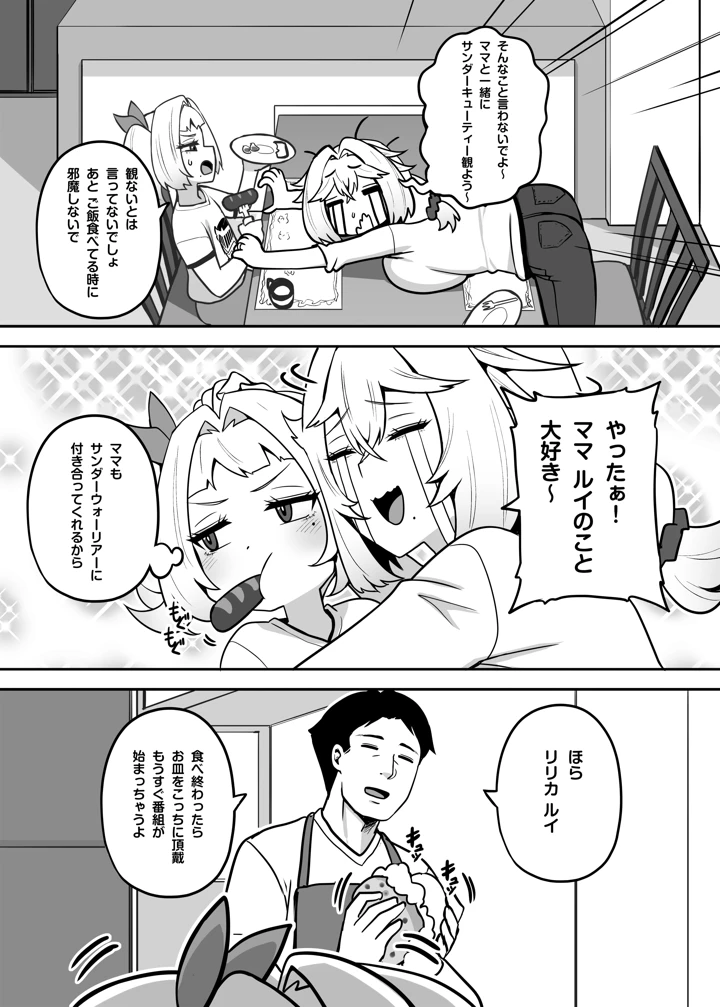 94ページ目