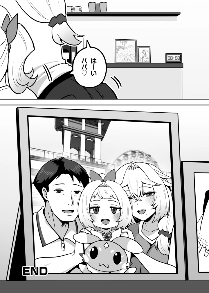 95ページ目