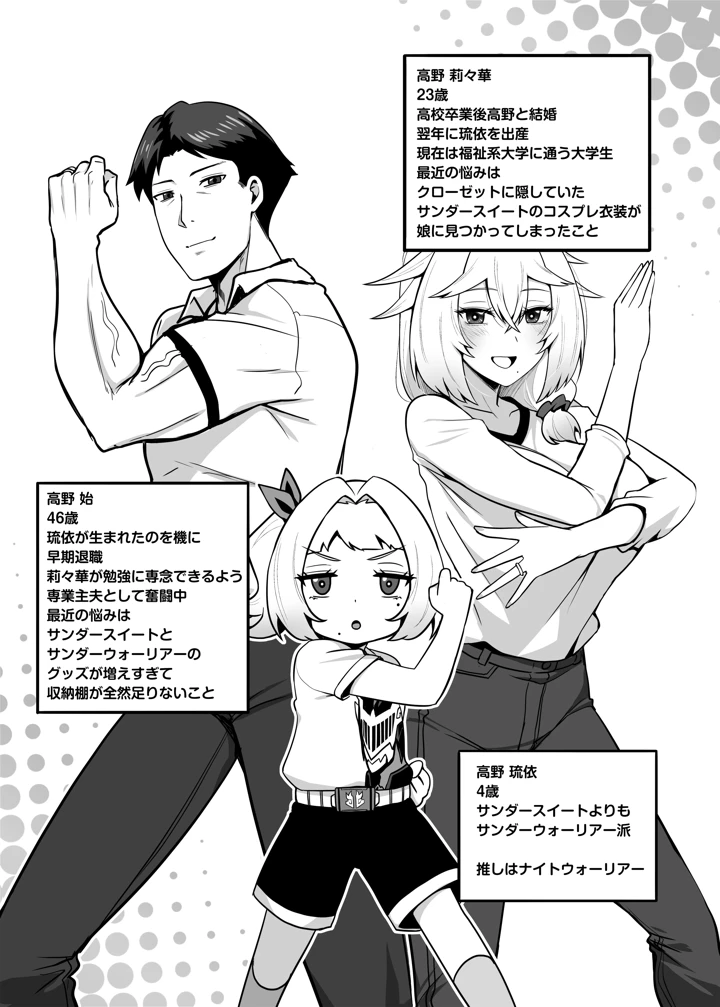 96ページ目