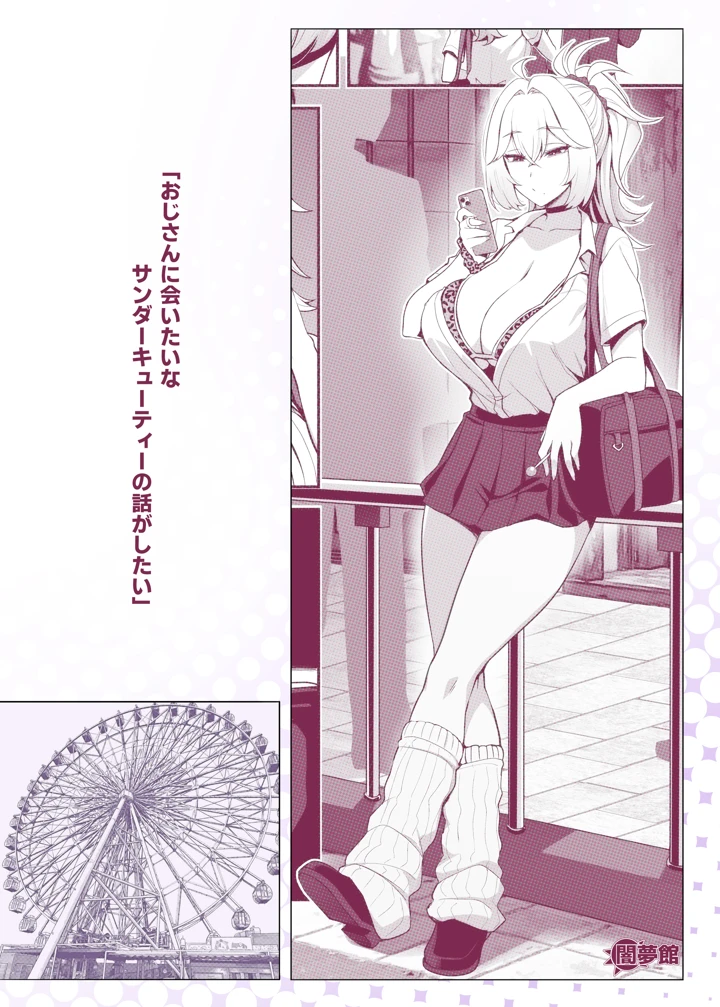 99ページ目