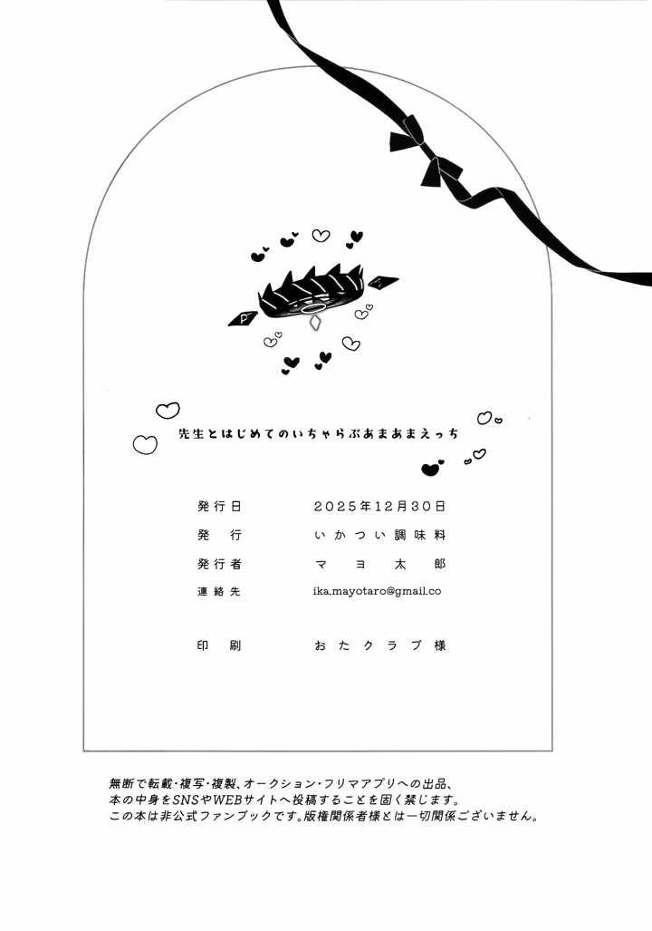 45ページ目