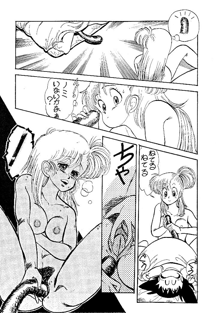 27ページ目