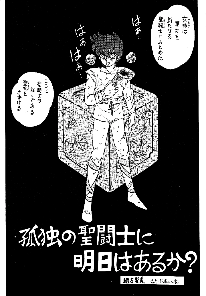 43ページ目