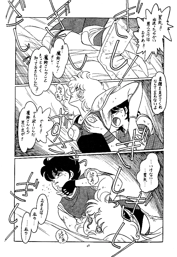 48ページ目