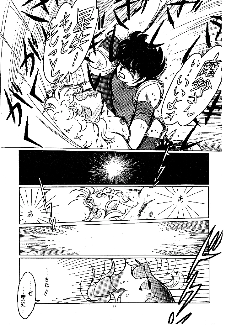 55ページ目