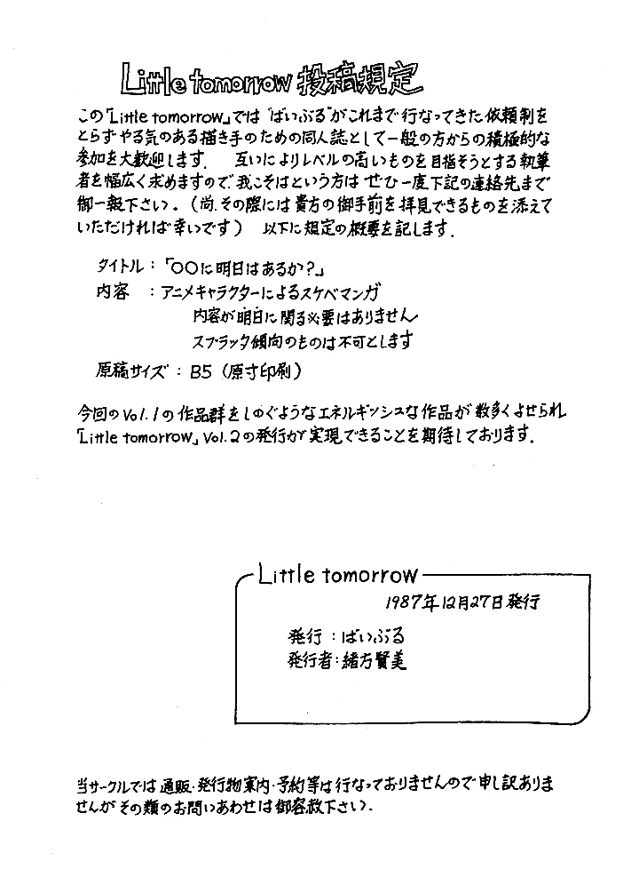 59ページ目