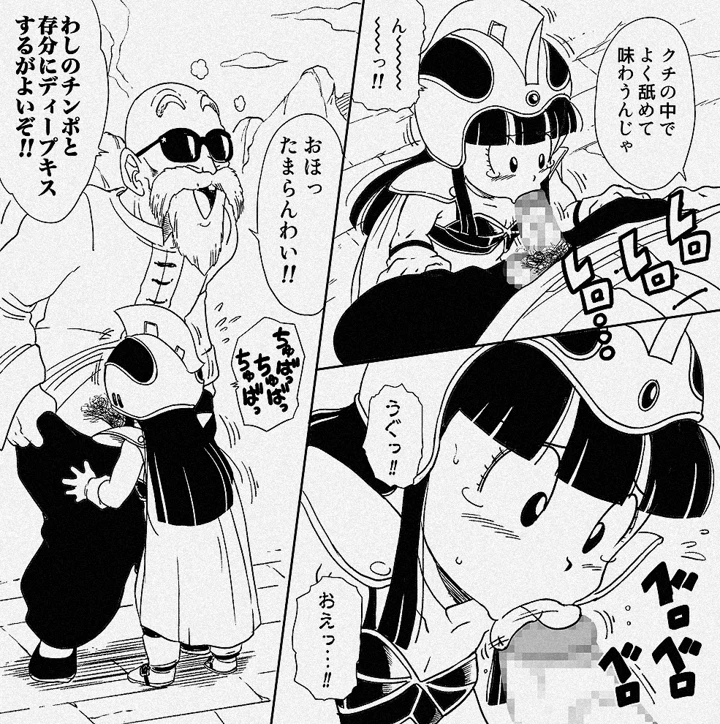 27ページ目