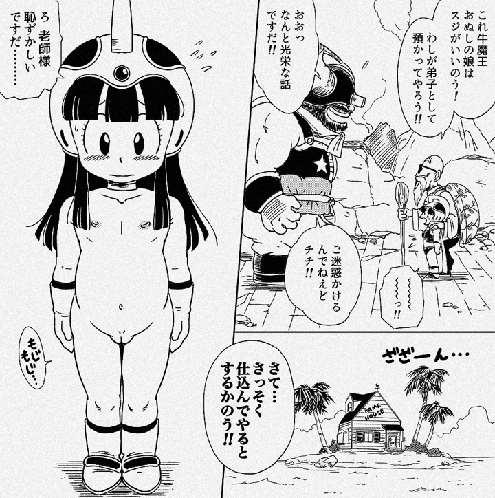 29ページ目
