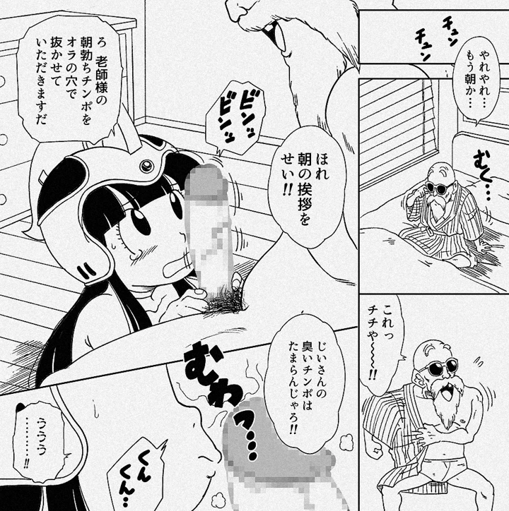 35ページ目