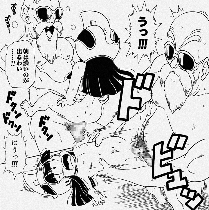 38ページ目