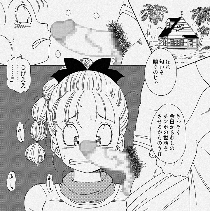 30ページ目