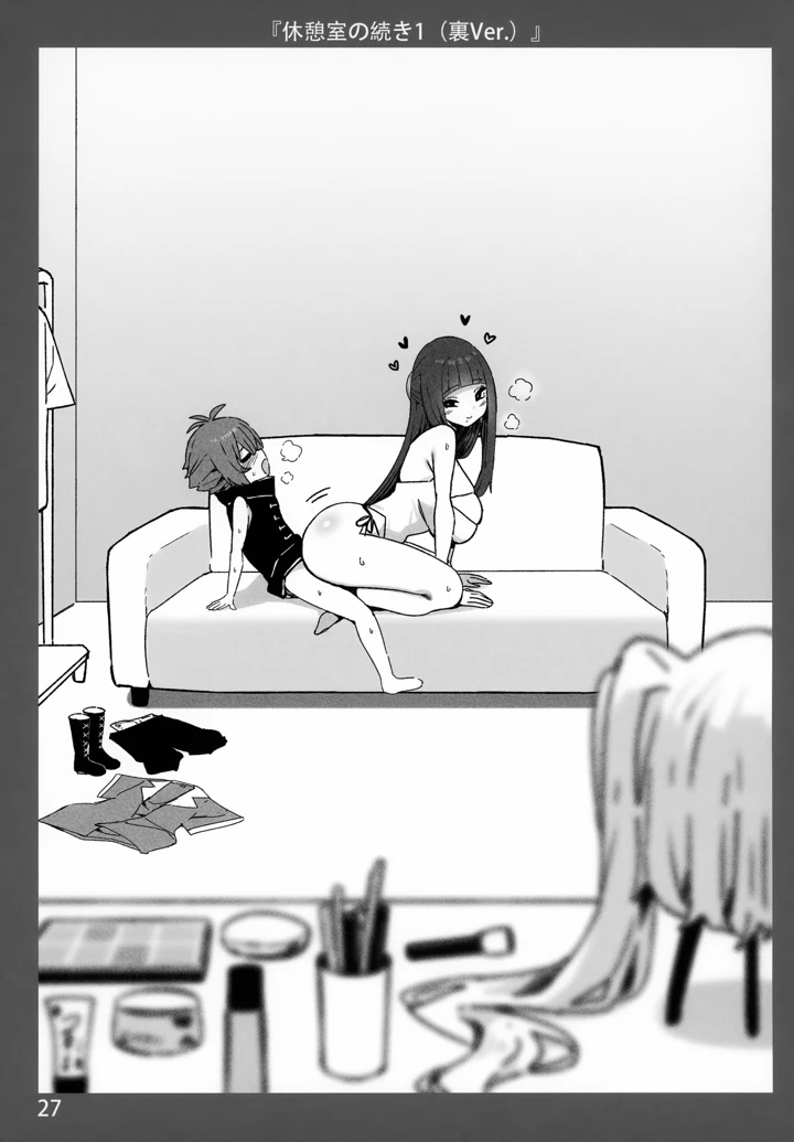 27ページ目