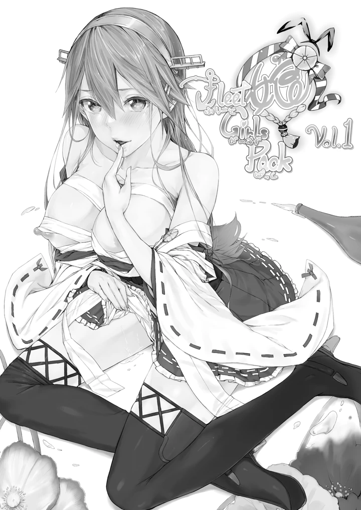 （同人誌）　［Cior　（ken-1）］　Fleet　Girls　Pack　総集編　（艦隊これくしょん　-艦これ-）　［DL版］ 4ページ