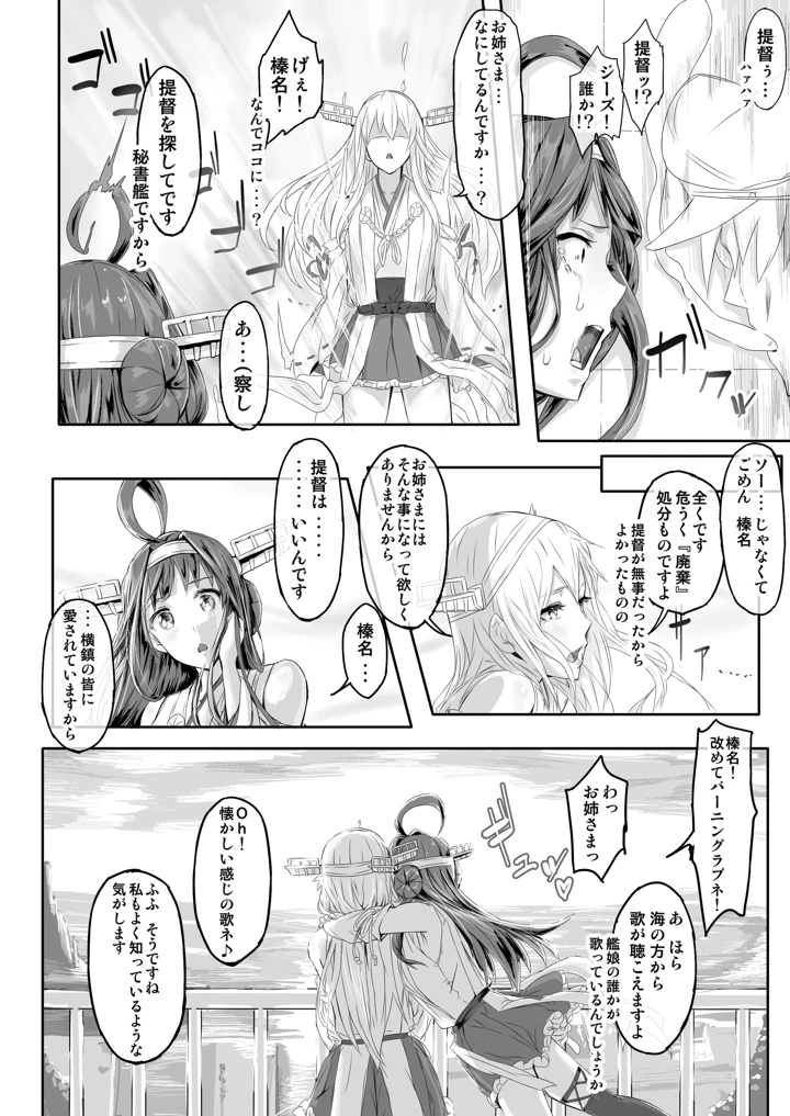 39ページ目