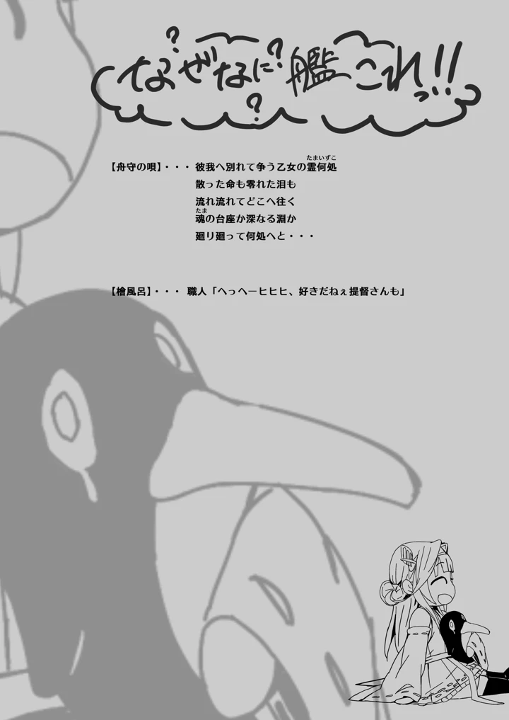 41ページ目