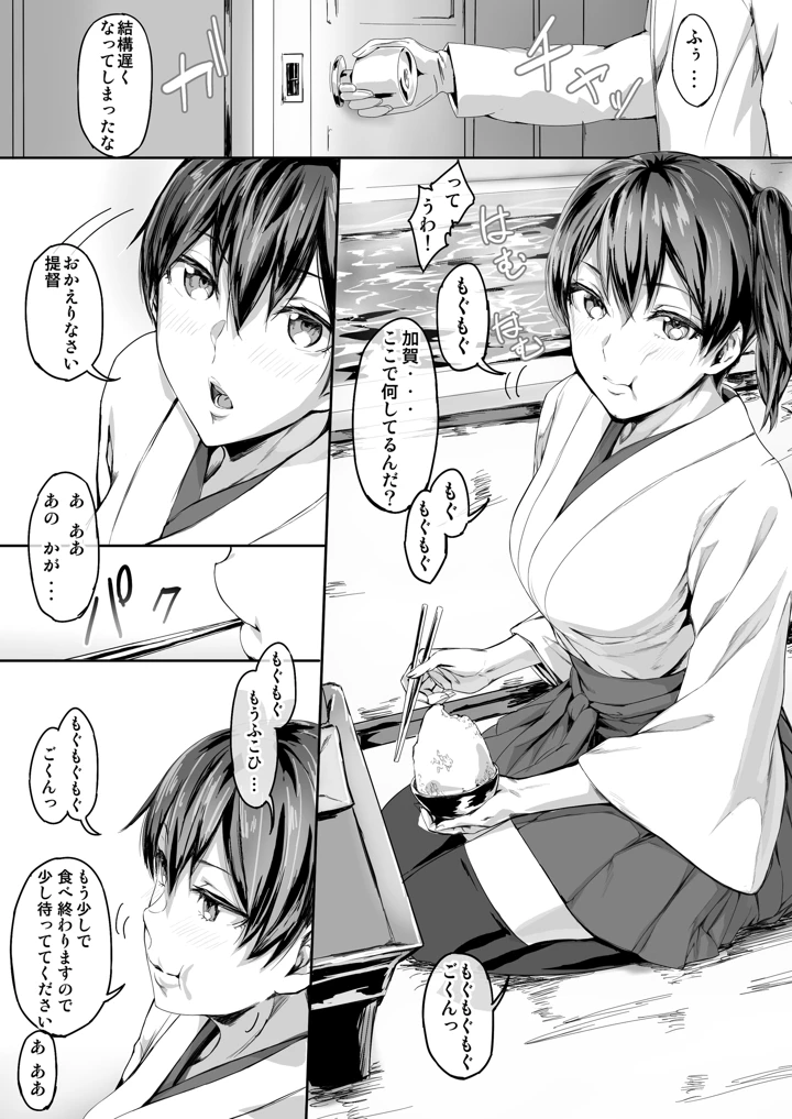42ページ目