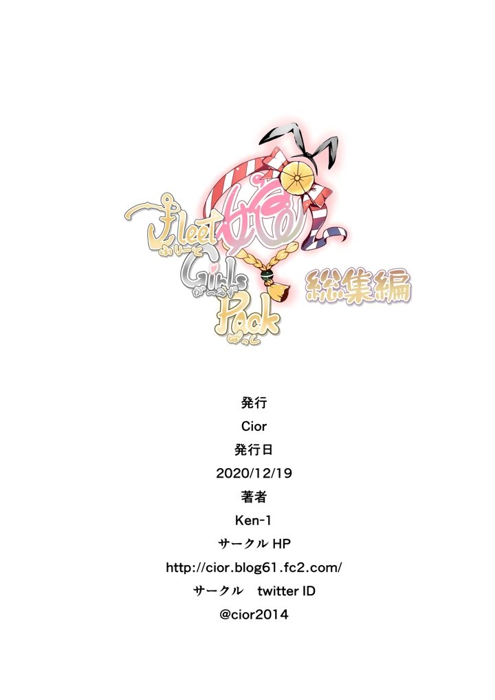 57ページ目
