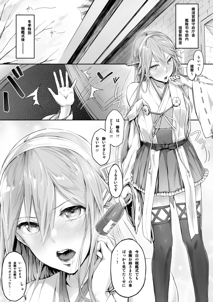 67ページ目