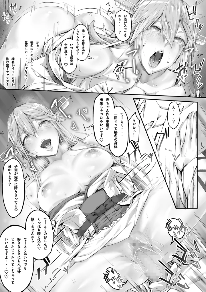 75ページ目