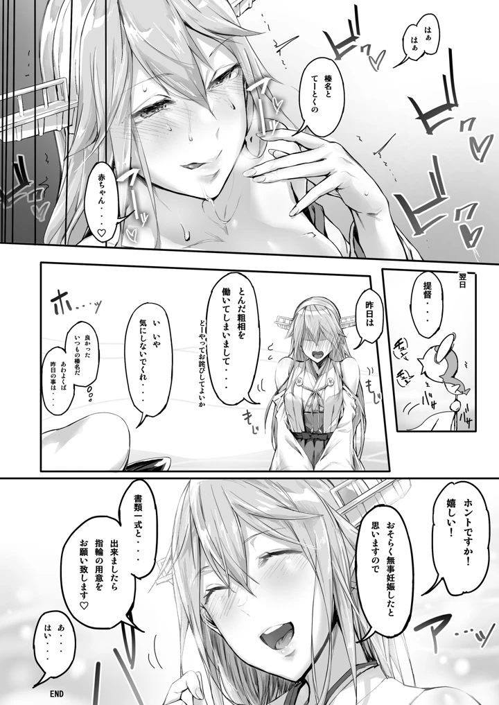 78ページ目