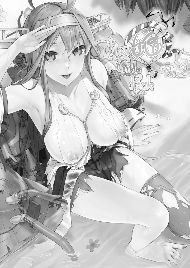 79ページ目