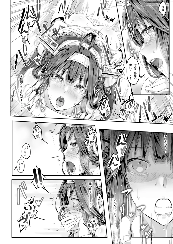 92ページ目