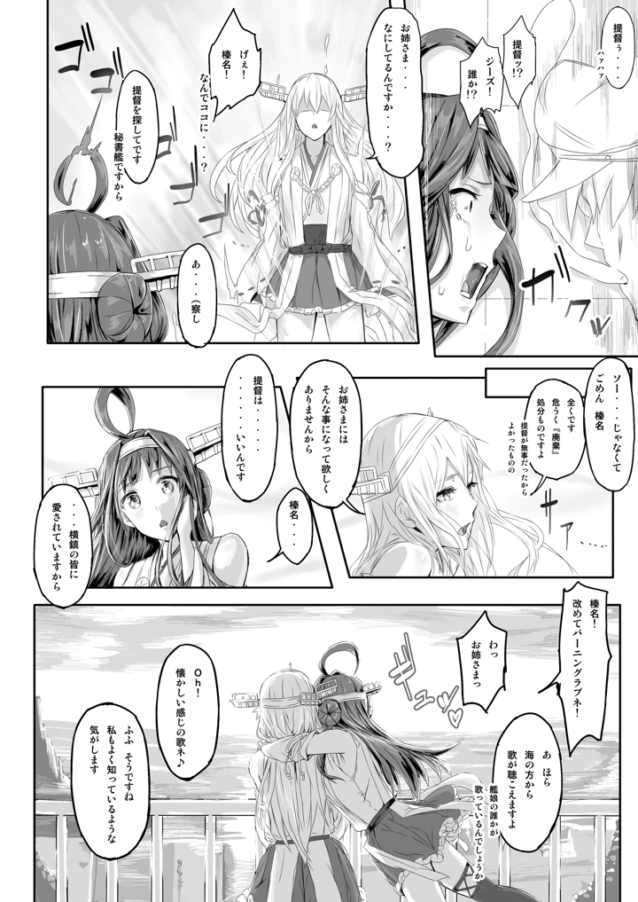 100ページ目