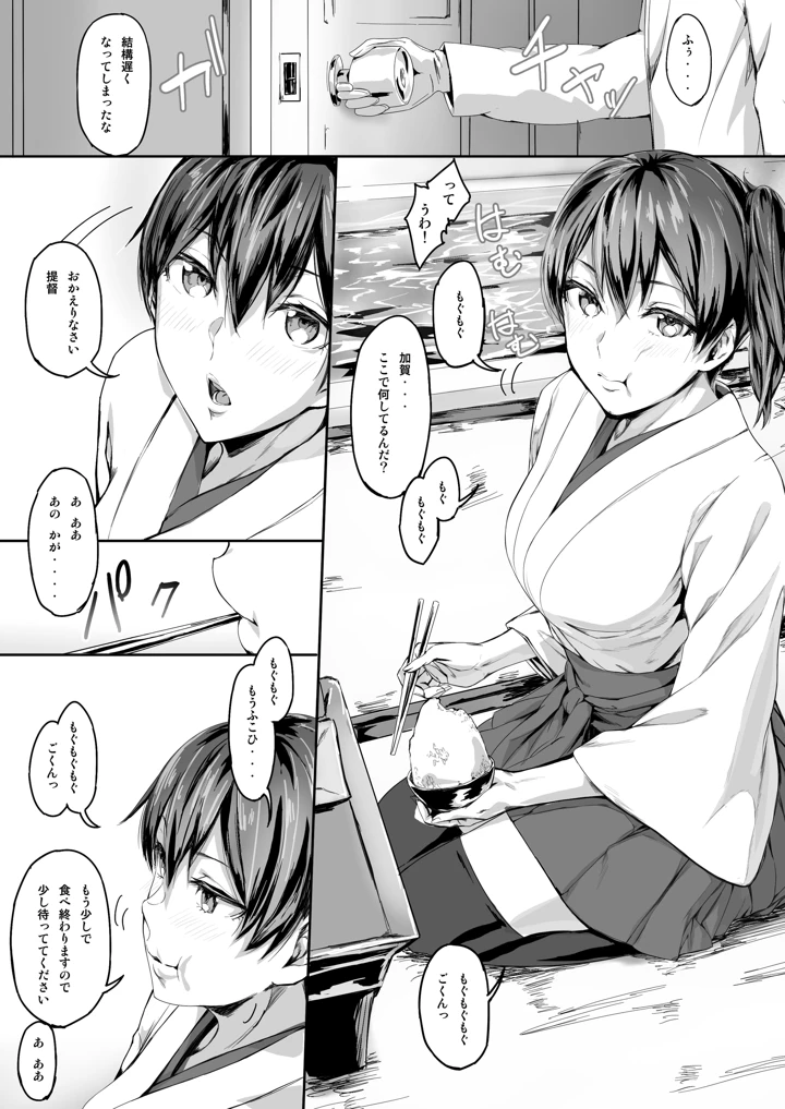103ページ目
