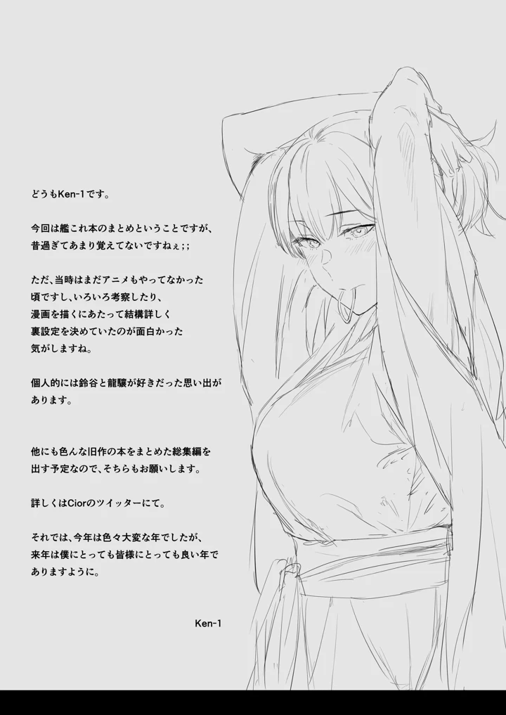 117ページ目