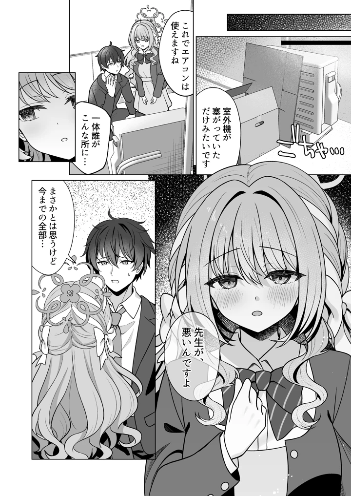 25ページ目