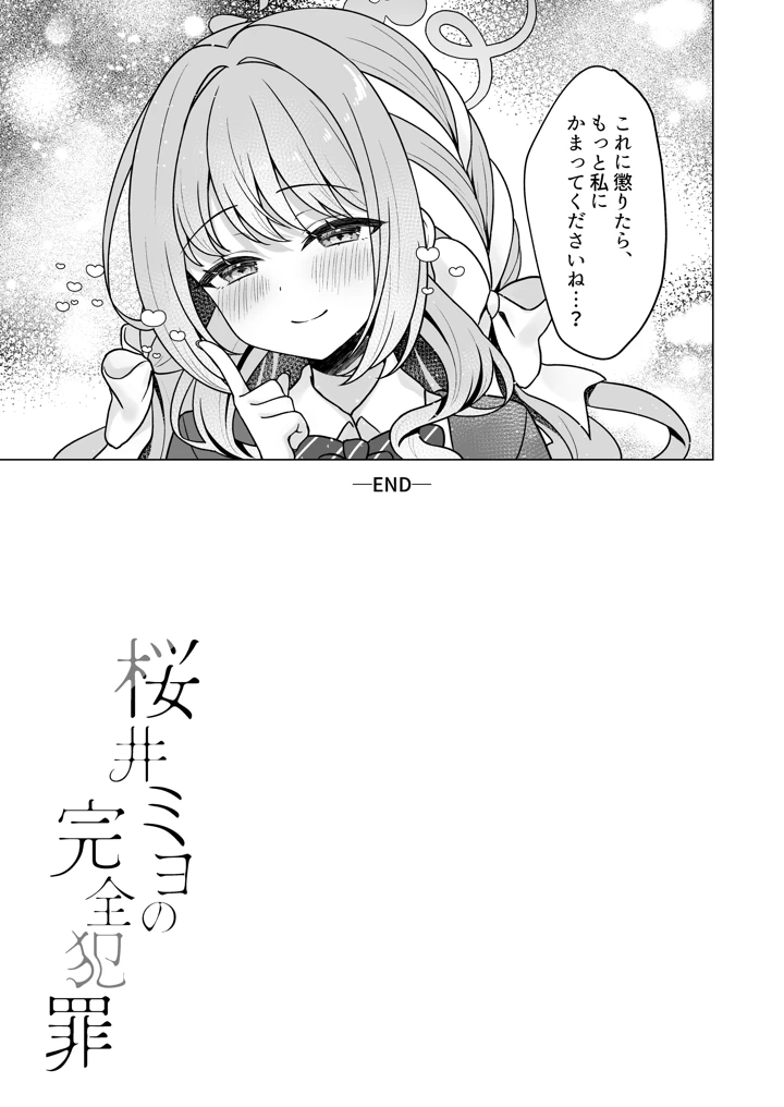 26ページ目