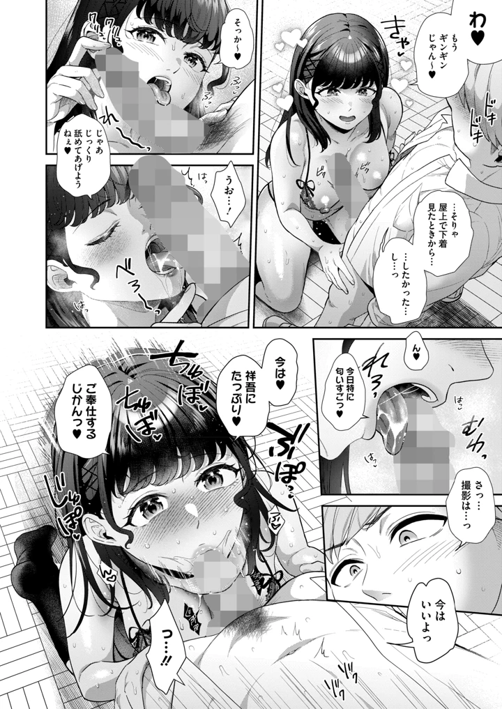 26ページ目