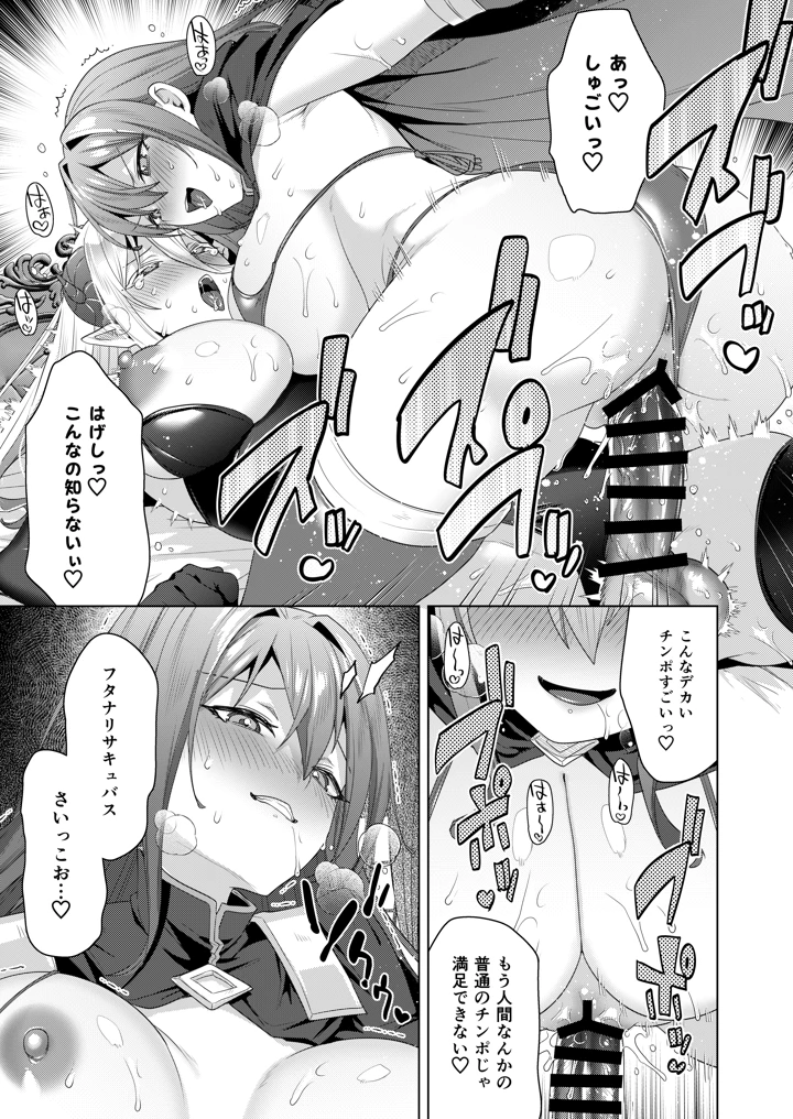 25ページ目