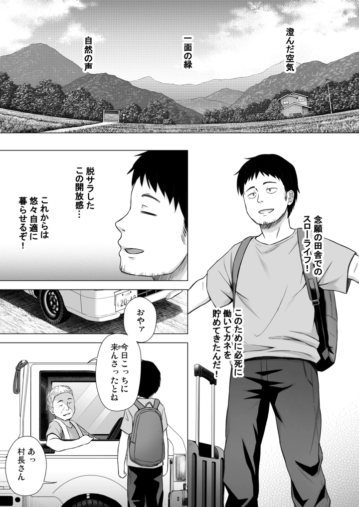 75ページ目