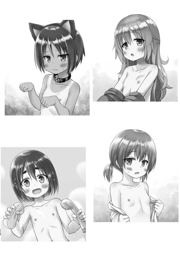 116ページ目