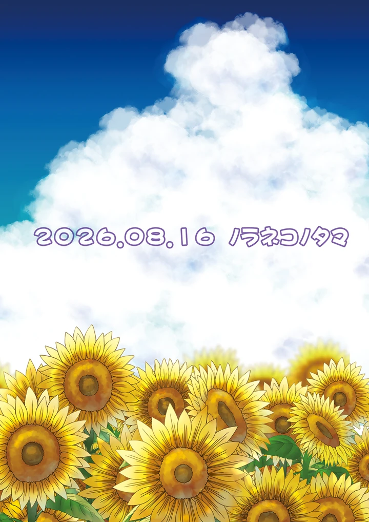119ページ目
